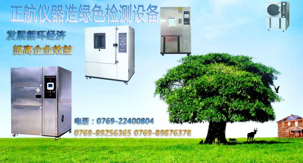 ​可靠性增长试验的概述