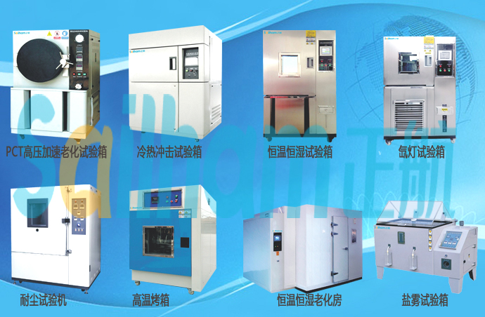 ​影响电子产品可靠性的各种物理因素