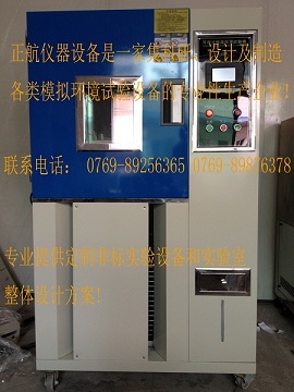 ​光电|转换器|耦合器|电编码器高低温湿热