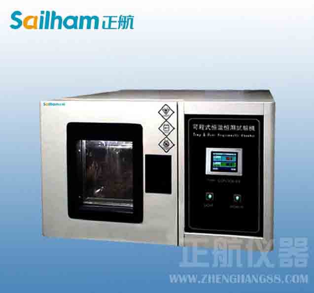 桂林最好的-桌上型恒温恒湿柜