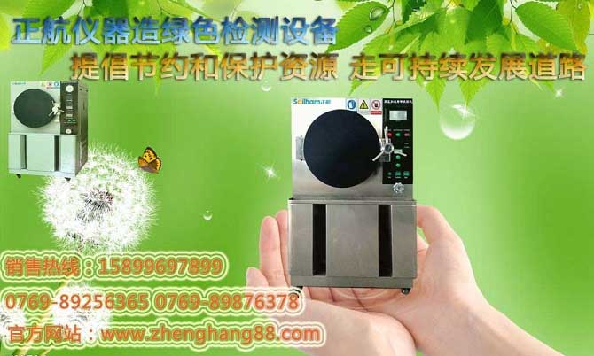 电子元器件发展趋势