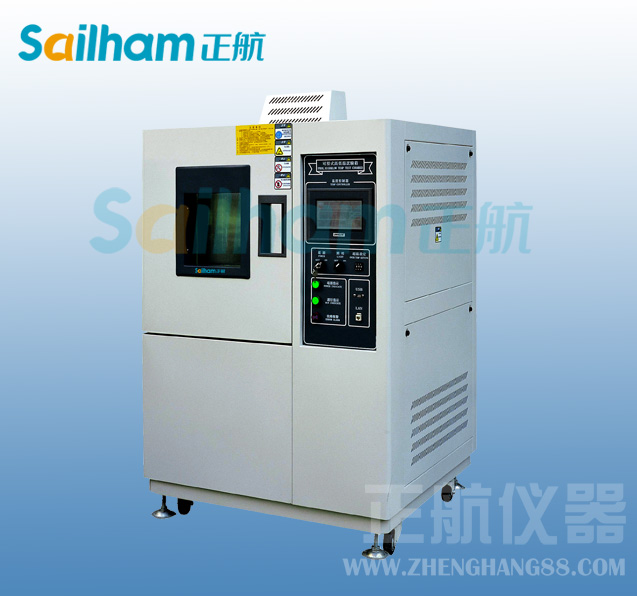 可靠性试验设备恒温恒湿想