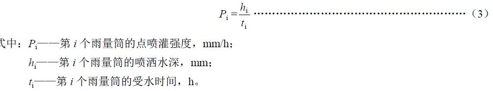 计算结果均记入表4