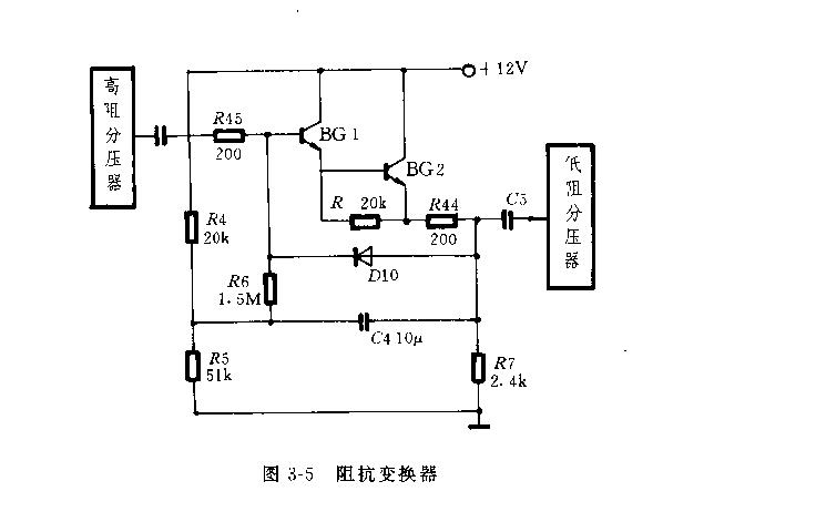 DA—l 6型晶体管毫伏表运行原则
