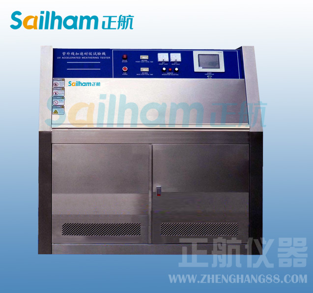 UV紫外线耐候试验机