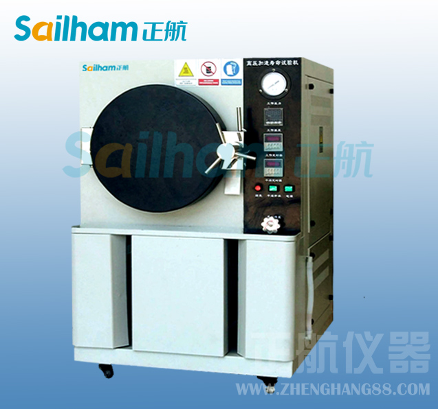 HAST加速寿命试验仪器制作准则