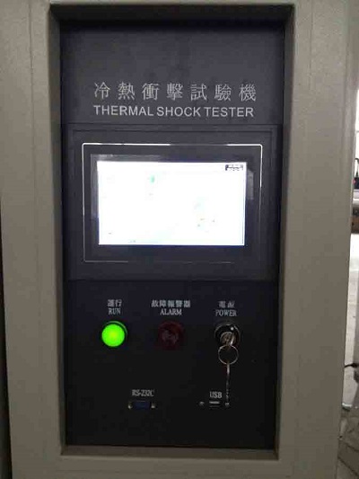 温度冲击测试