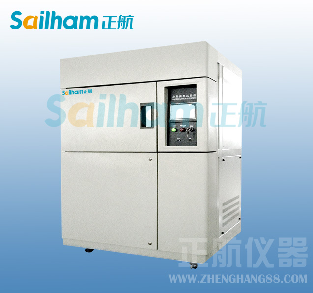 温度冲击试验箱